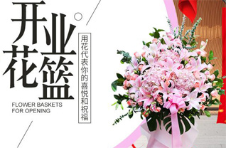 河北保定容城县晾马台镇北剧村花篮配送